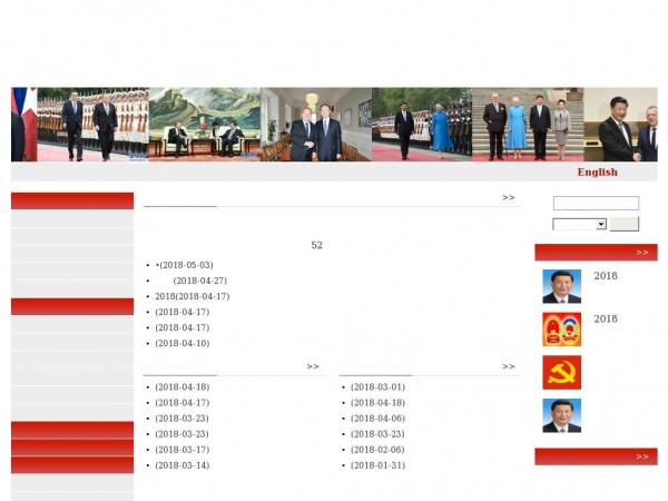 chinaembassy.dk